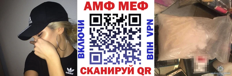 АМФ Розовый  darknet какой сайт  Новомичуринск 