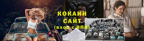 скорость mdpv Верея