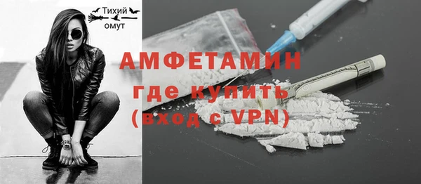 скорость mdpv Верея