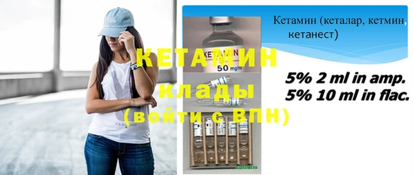 кристаллы Верхнеуральск