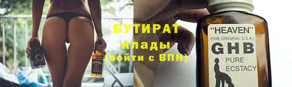 кокаин премиум Губаха