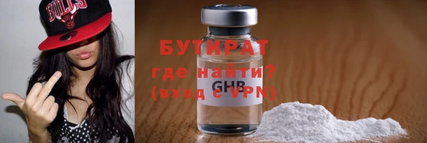 кристаллы Верхнеуральск