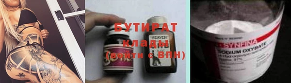 кристаллы Верхнеуральск