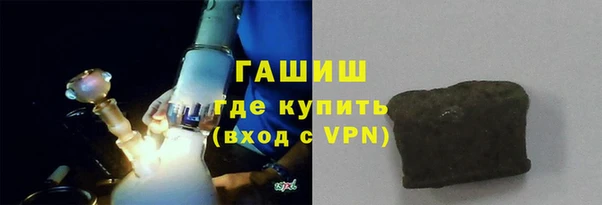 кристаллы Верхнеуральск
