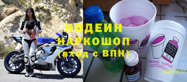 кристаллы Верхнеуральск