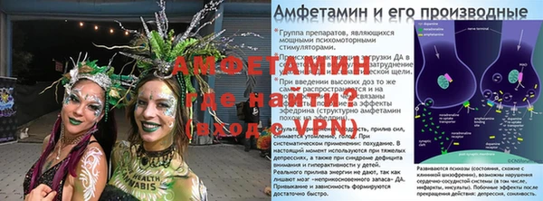 кристаллы Верхнеуральск