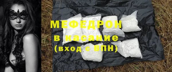 скорость mdpv Верея