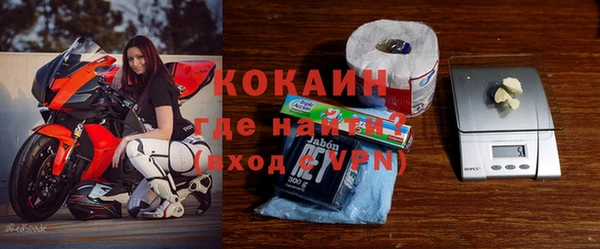 кристаллы Верхнеуральск