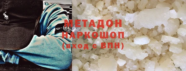 меф VHQ Верхний Тагил
