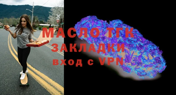 кристаллы Верхнеуральск