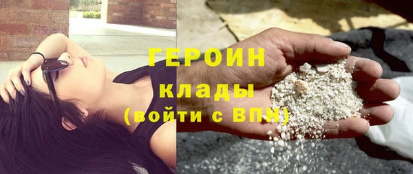 скорость mdpv Верея