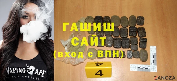 кристаллы Верхнеуральск