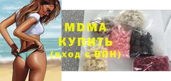 марки nbome Грязи