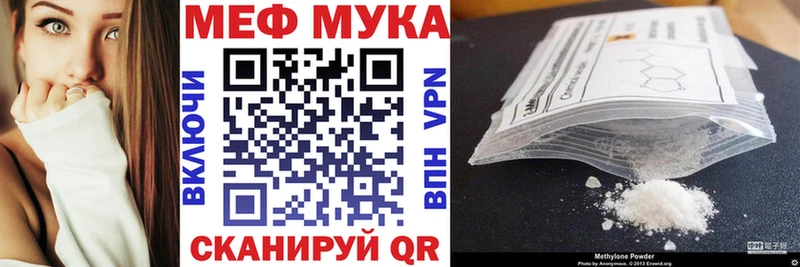 гидра онион  Новомичуринск  МЯУ-МЯУ VHQ 