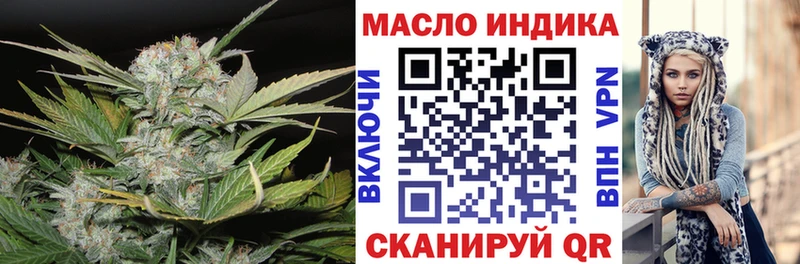 Дистиллят ТГК вейп  где купить   Новомичуринск 